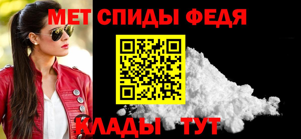 Amphetamine Premium Ишим