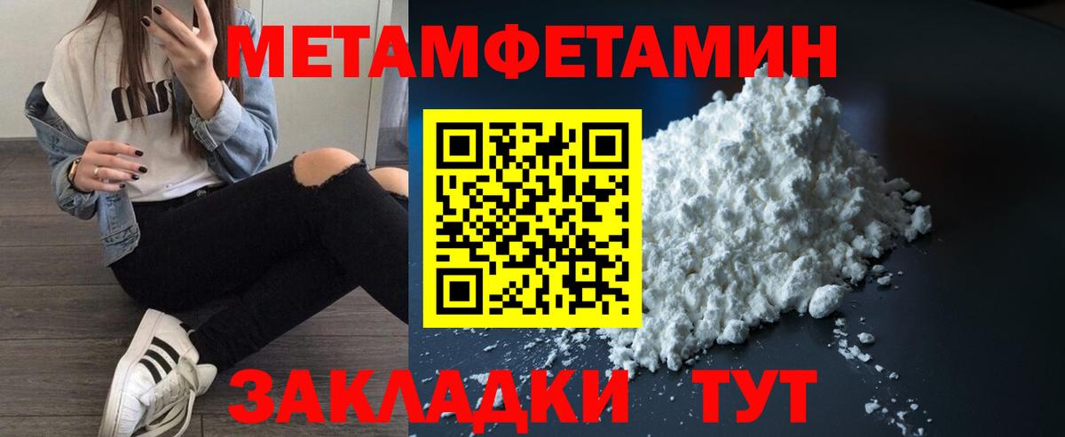 Amphetamine  Amphetamine Розовый  Вход с VPN  Ишим 