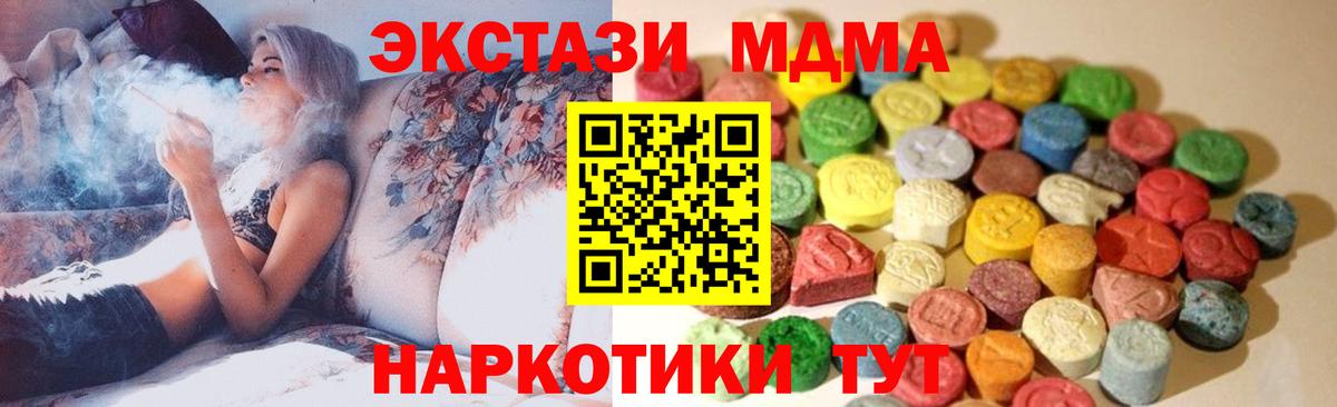 Ecstasy бентли Ишим