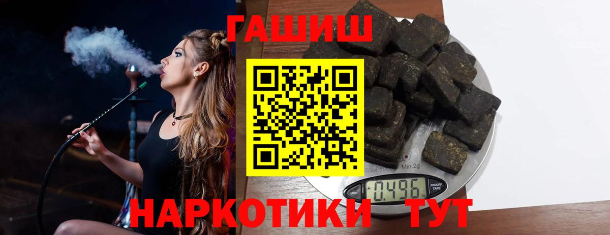 ГАШ 40% ТГК Ишим