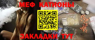 ПСИЛОЦИБИНОВЫЕ ГРИБЫ Краснодар