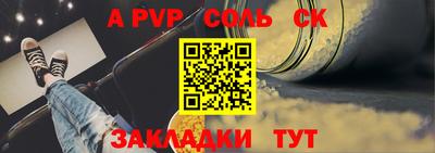 круглые Краснознаменск