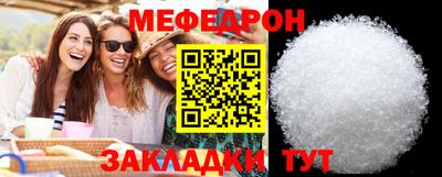 таблы Краснокаменск