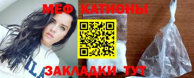 таблы Краснокаменск