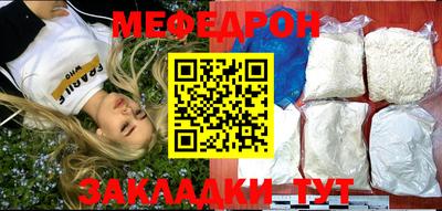 таблы Краснокаменск