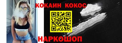 таблы Краснокаменск