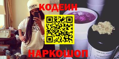 таблы Краснокаменск