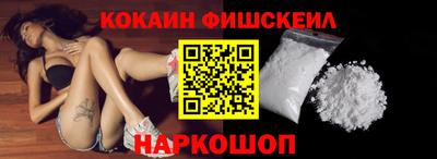 ПСИЛОЦИБИНОВЫЕ ГРИБЫ Краснодар