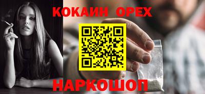 ПСИЛОЦИБИНОВЫЕ ГРИБЫ Краснодар