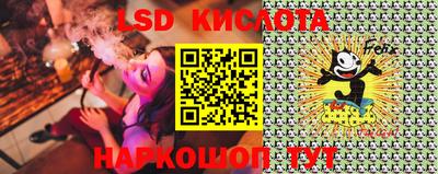 таблы Краснокаменск