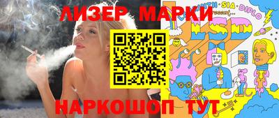 ПСИЛОЦИБИНОВЫЕ ГРИБЫ Краснодар