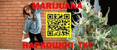 таблы Краснокаменск