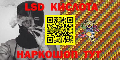 таблы Краснокаменск
