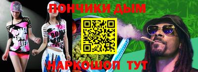 круглые Краснознаменск