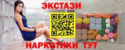 круглые Краснознаменск