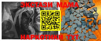ПСИЛОЦИБИНОВЫЕ ГРИБЫ Краснодар