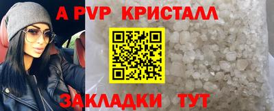 таблы Краснокаменск