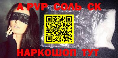 ПСИЛОЦИБИНОВЫЕ ГРИБЫ Краснодар