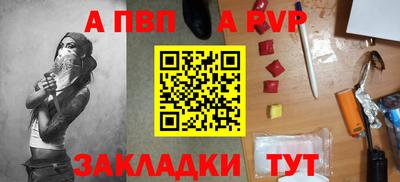 таблы Краснокаменск