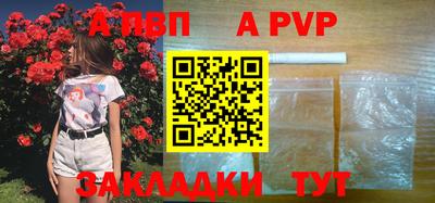 таблы Краснокаменск