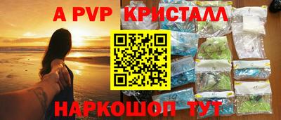 таблы Краснокаменск