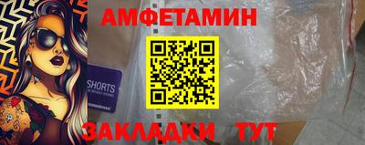 ПСИЛОЦИБИНОВЫЕ ГРИБЫ Краснодар