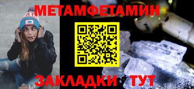 ПСИЛОЦИБИНОВЫЕ ГРИБЫ Краснодар