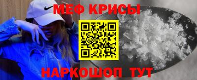 круглые Краснознаменск