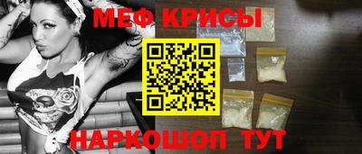 таблы Краснокаменск