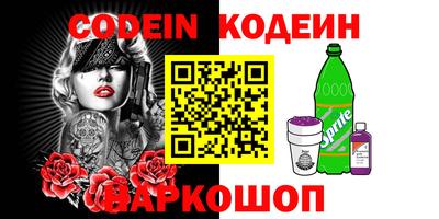 таблы Краснокаменск