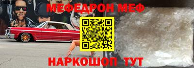 таблы Краснокаменск