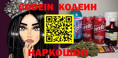 таблы Краснокаменск
