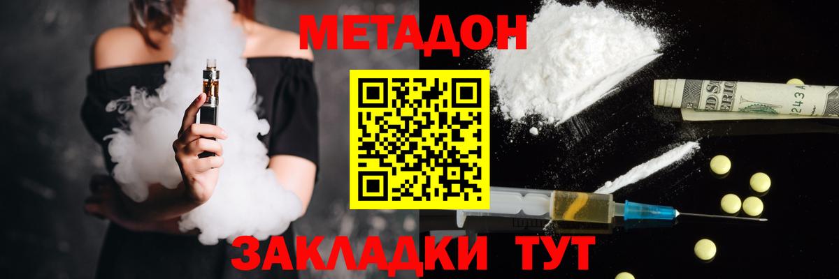 Ишим  hydra как войти  Вход с VPN  МЕТАДОН мёд 