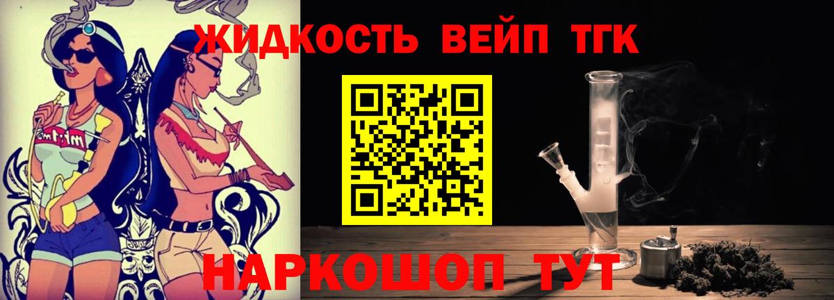 Дистиллят ТГК Wax Ишим